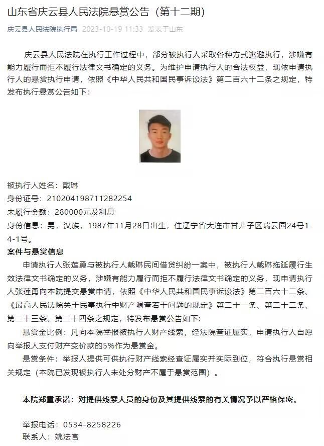 山兔山雨欲来风满楼，然而真相却远没有看上去这么简单